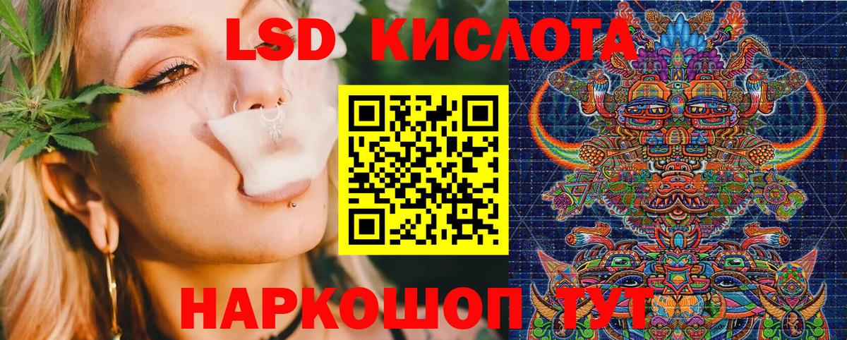Марки N-bome 1500мкг Елабуга