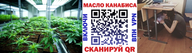 Дистиллят ТГК концентрат  купить  сайты  Елабуга 
