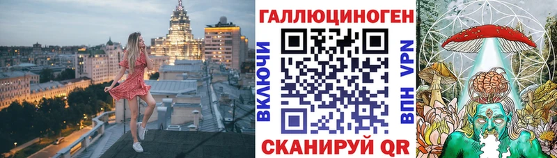 Псилоцибиновые грибы мухоморы  сайты даркнета официальный сайт  Елабуга  где можно купить наркотик 