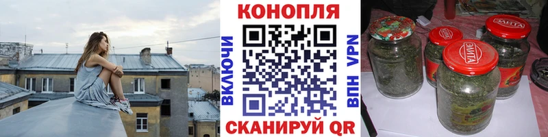 Конопля план Елабуга