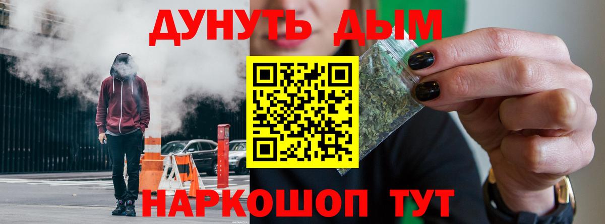 Марихуана гибрид  Бошки Шишки AK-47  Бошки Шишки индика  Вход с VPN  Елабуга 